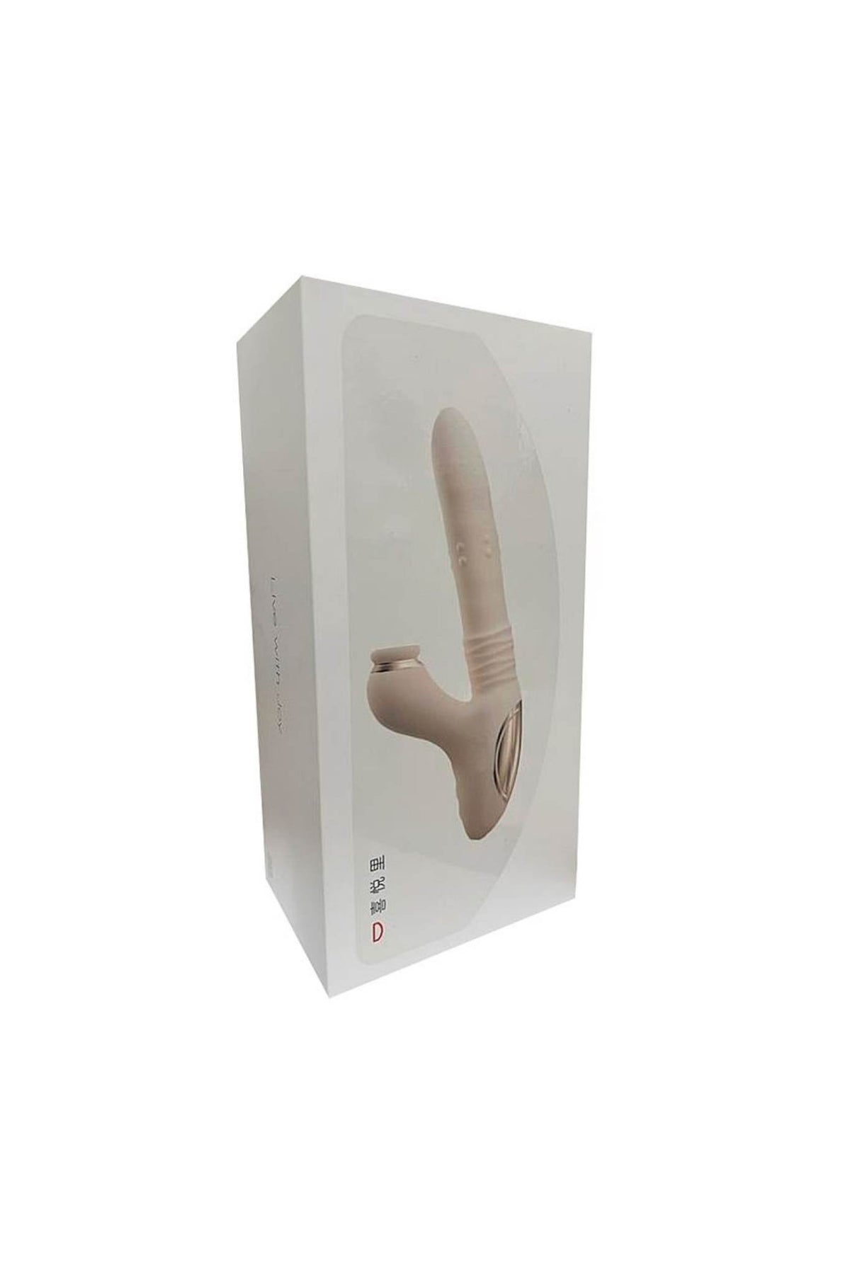Vibrador de Ponto G e em bege – Doce Malícia